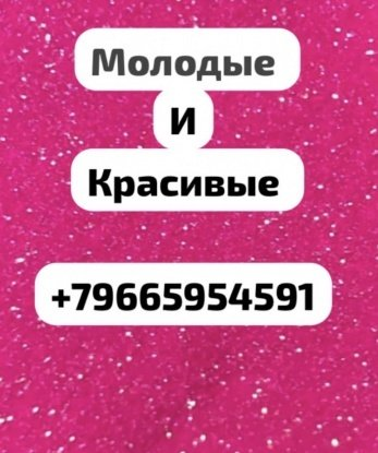 Анкета проститутки Алёна - Фото 1, Новоульяновск, 18 лет, №7501